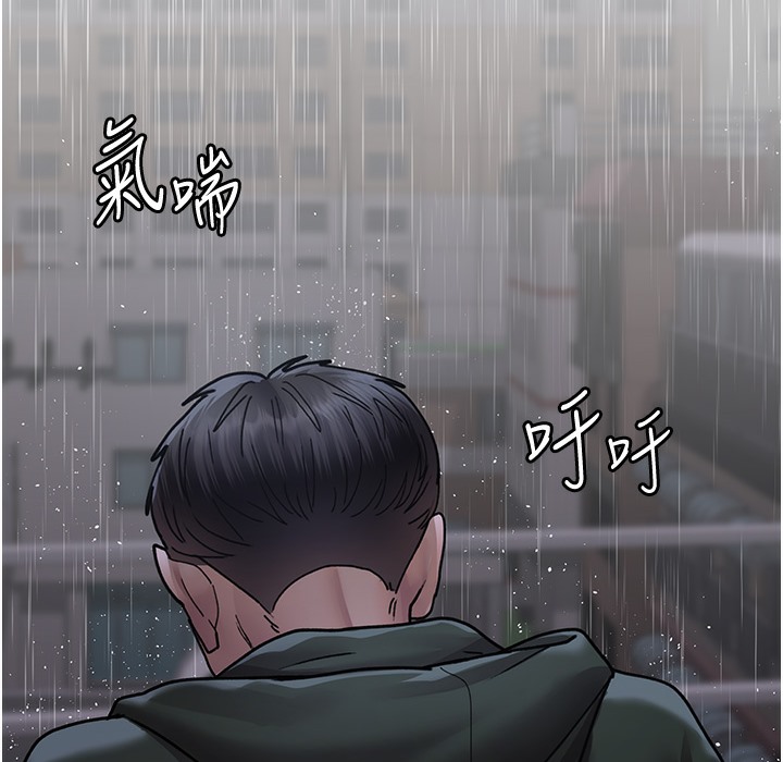 232P - 夜间诊疗室