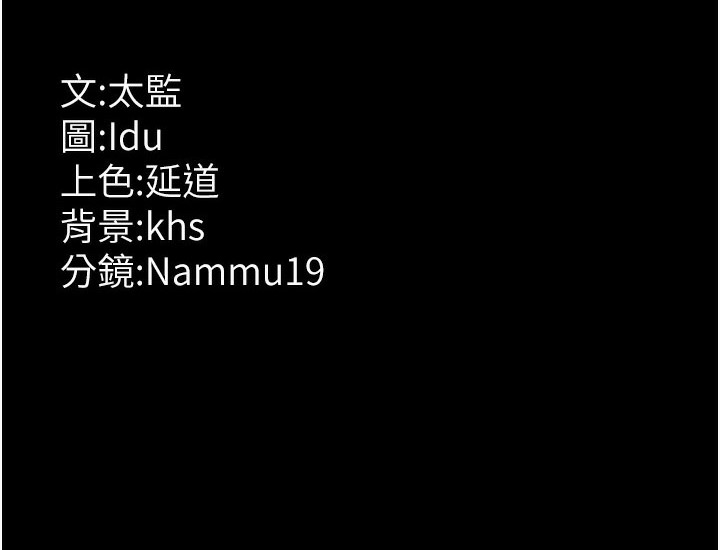 241P - 夜间诊疗室
