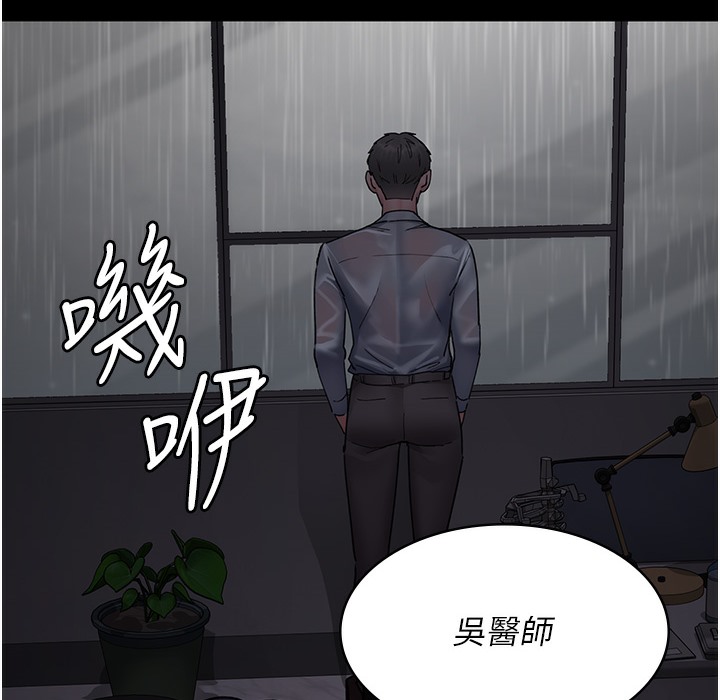 26P - 夜间诊疗室