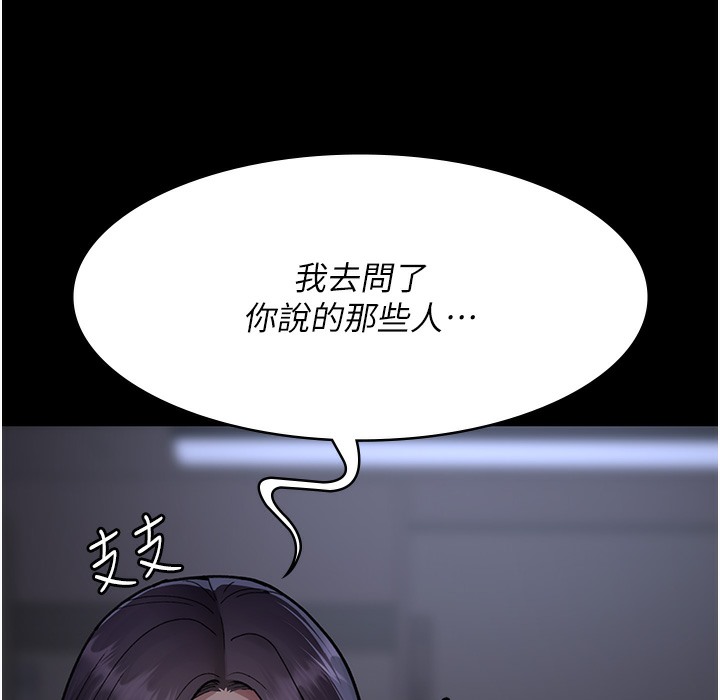 30P - 夜间诊疗室