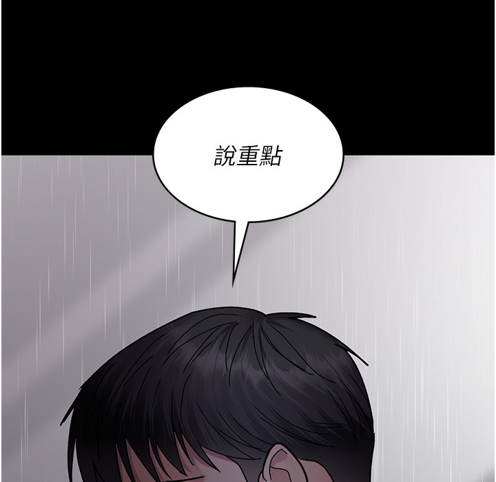 33P - 夜间诊疗室