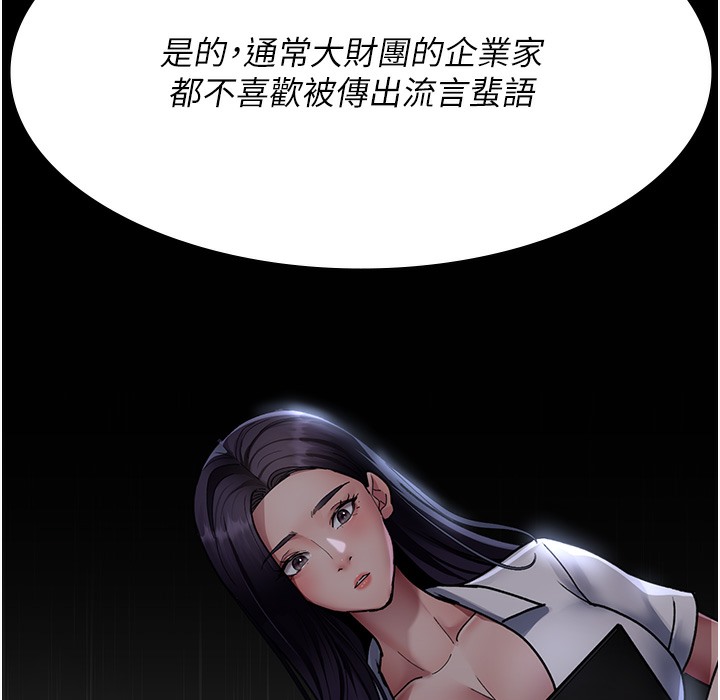 45P - 夜间诊疗室