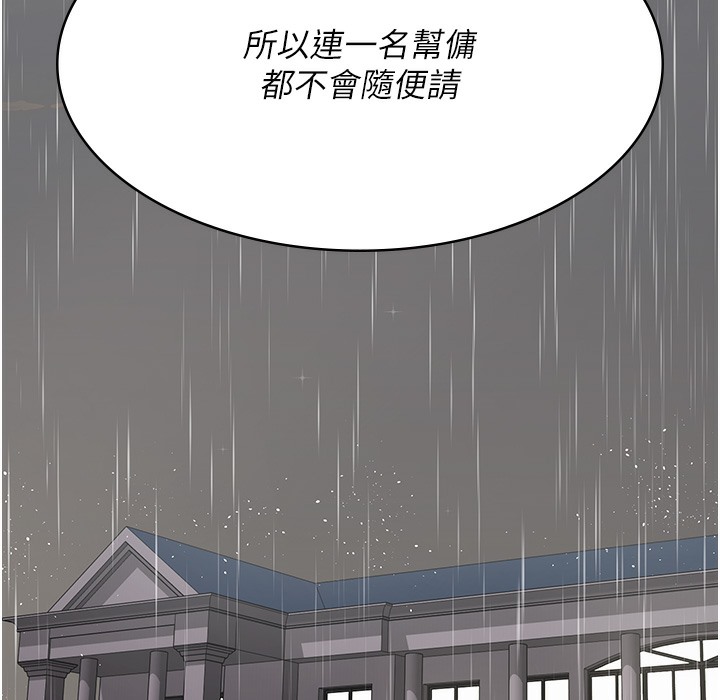 47P - 夜间诊疗室