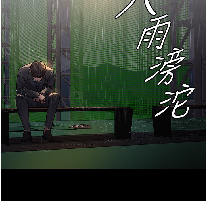 4P - 夜间诊疗室