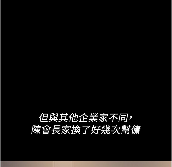 50P - 夜间诊疗室