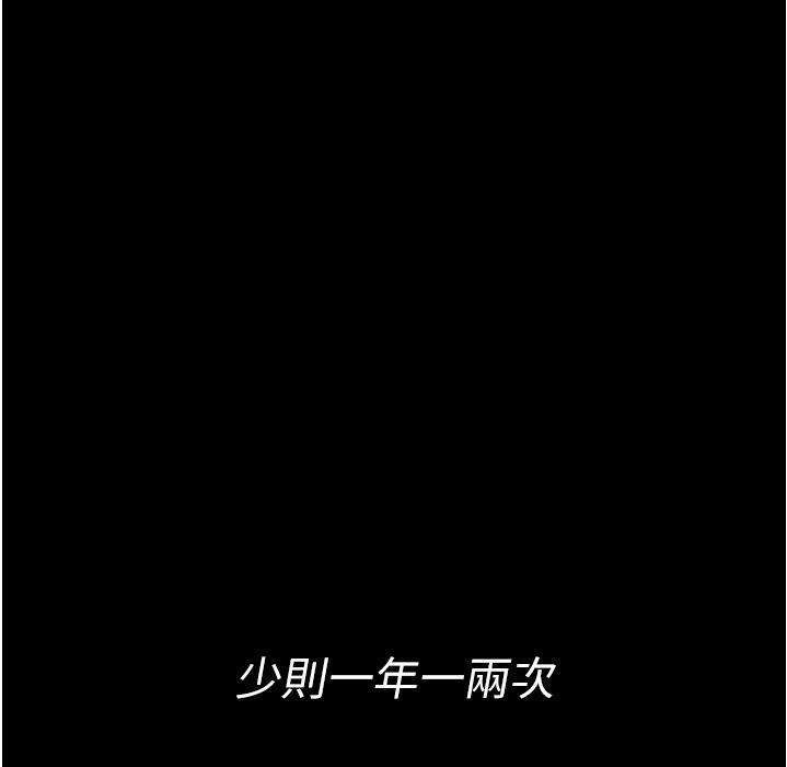 53P - 夜间诊疗室