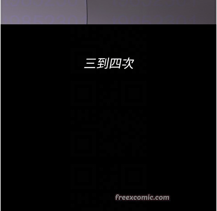 60P - 夜间诊疗室