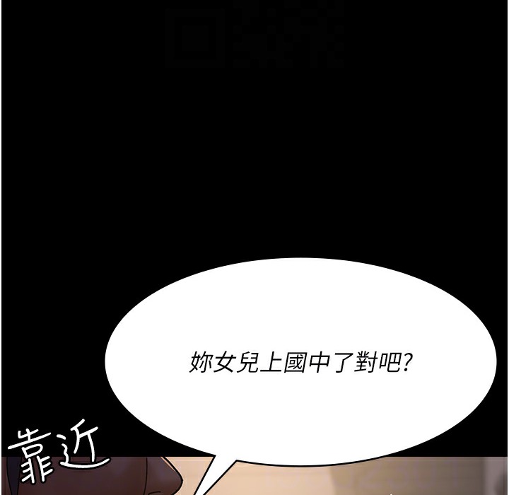 61P - 夜间诊疗室