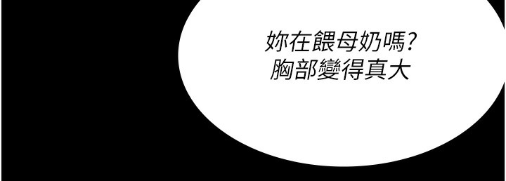 67P - 夜间诊疗室