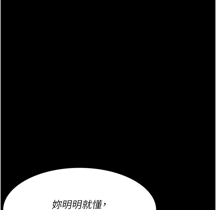 71P - 夜间诊疗室