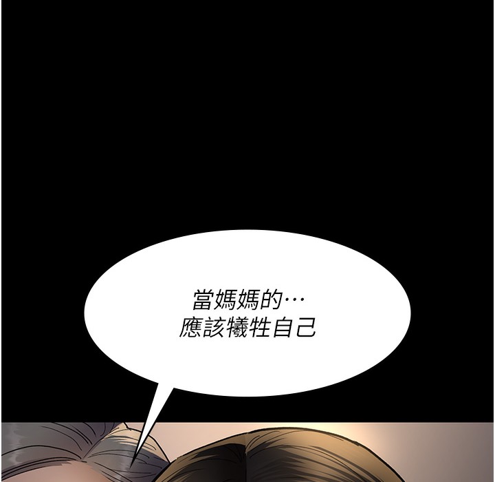 76P - 夜间诊疗室