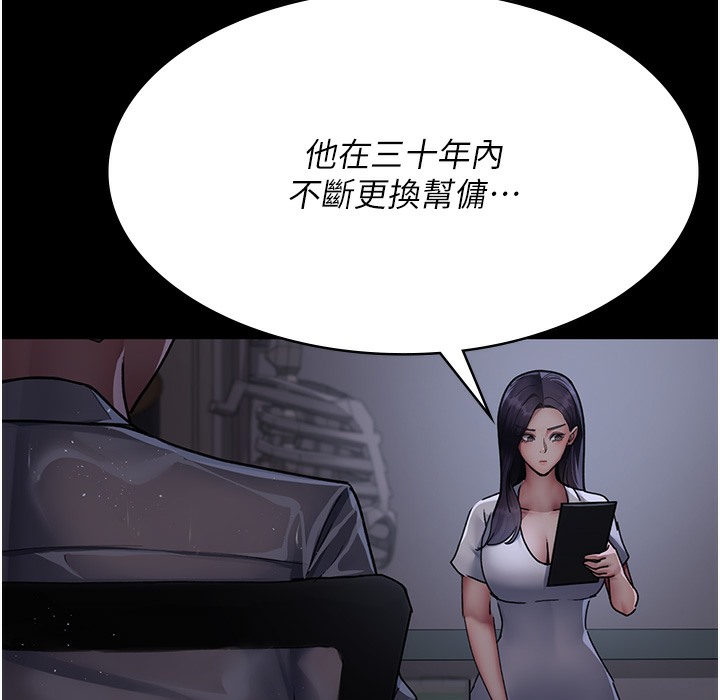 83P - 夜间诊疗室