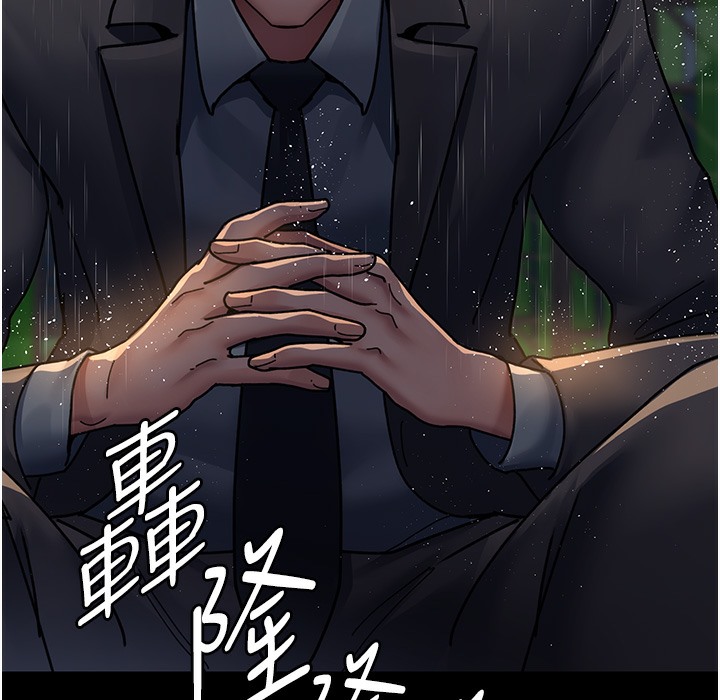 8P - 夜间诊疗室