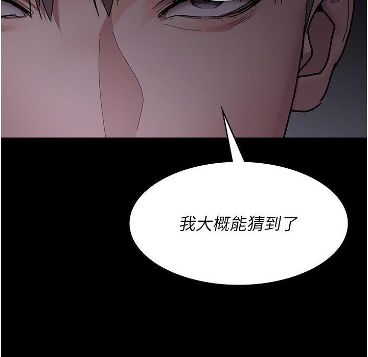 91P - 夜间诊疗室