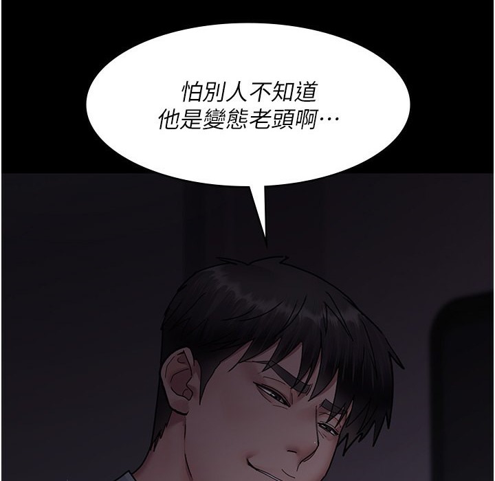 93P - 夜间诊疗室