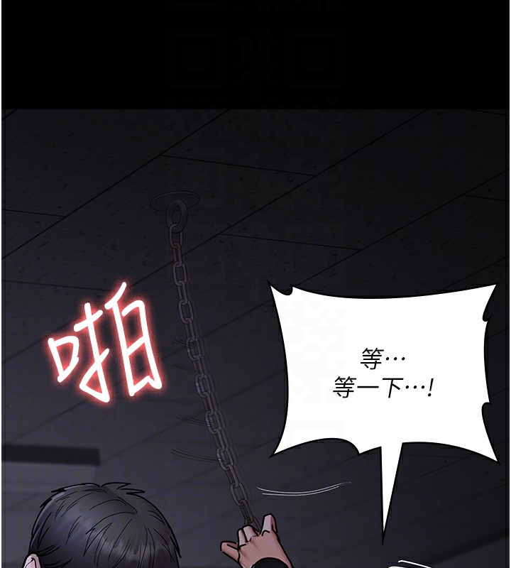 102P - 夜间诊疗室