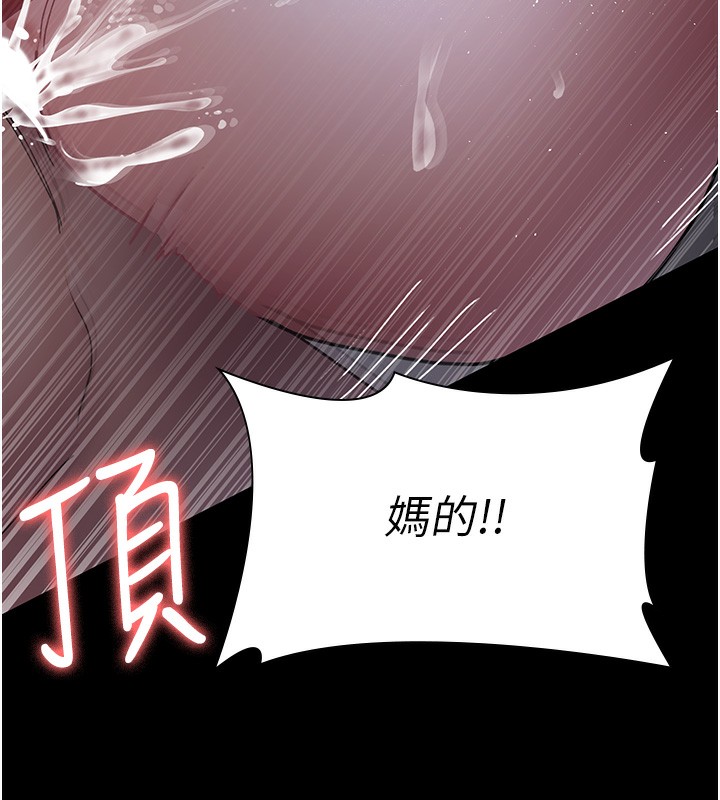 107P - 夜间诊疗室