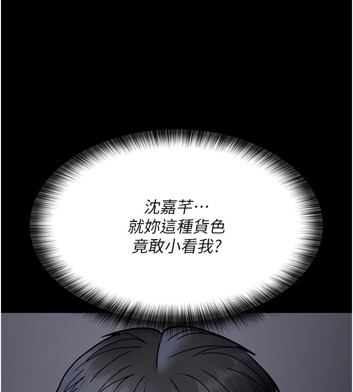 113P - 夜间诊疗室