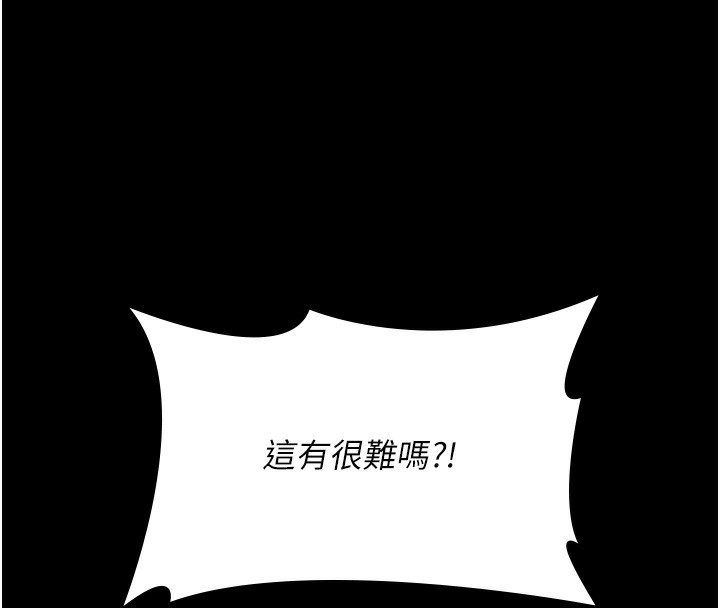 123P - 夜间诊疗室