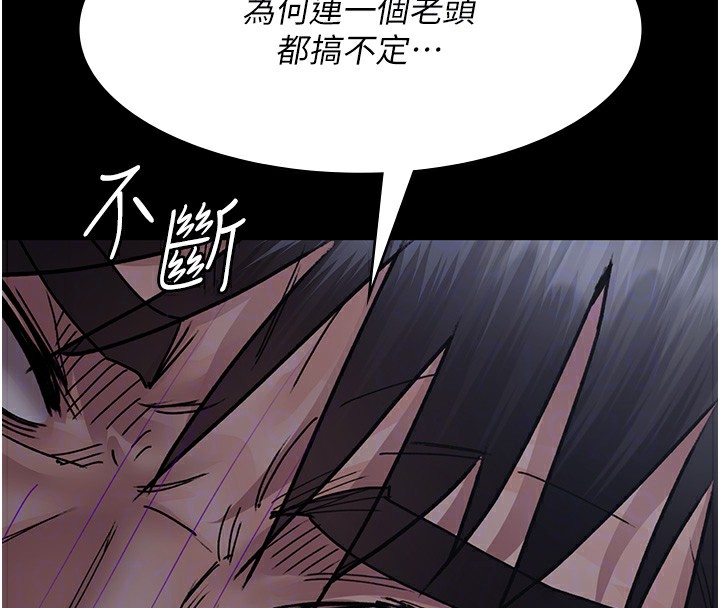 127P - 夜间诊疗室