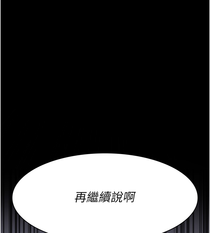 136P - 夜间诊疗室