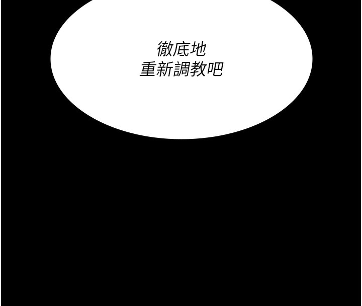 175P - 夜间诊疗室