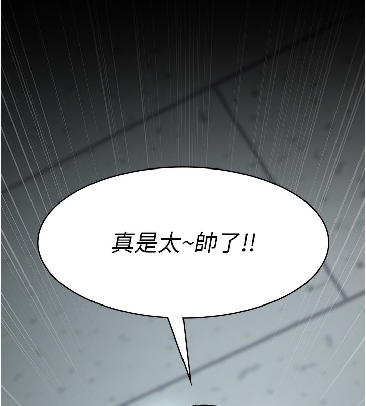 193P - 夜间诊疗室