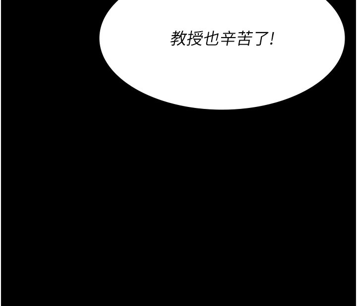 19P - 夜间诊疗室