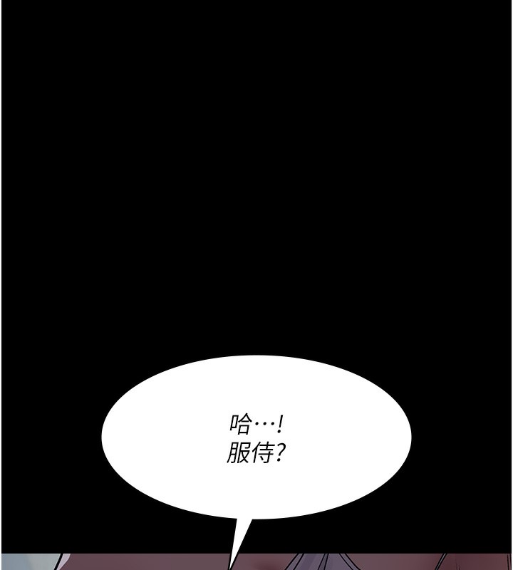 59P - 夜间诊疗室