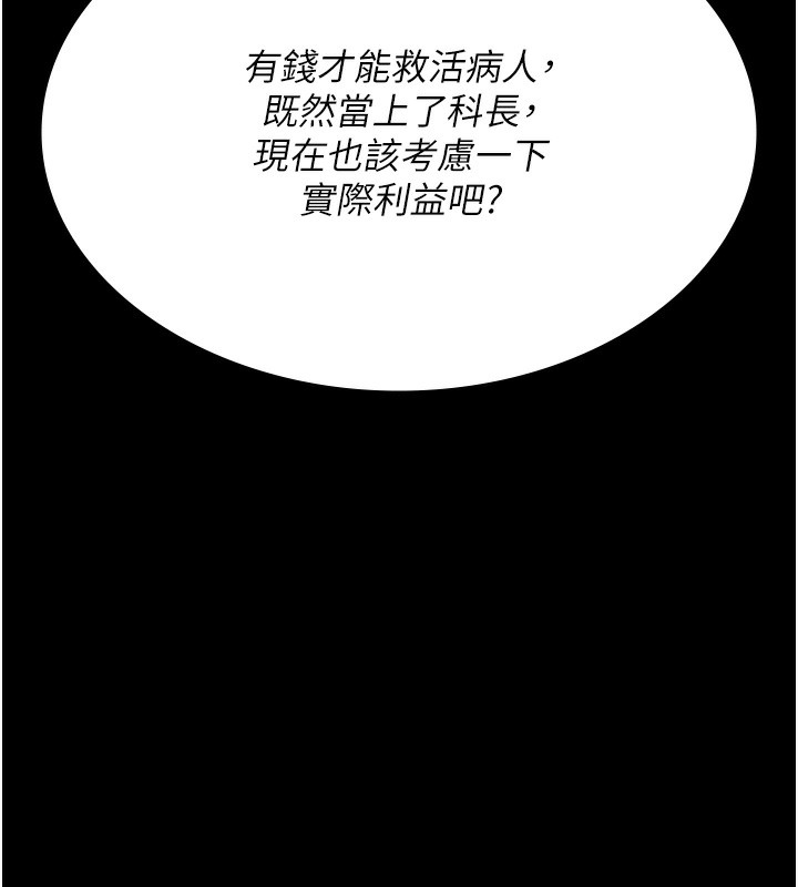 73P - 夜间诊疗室