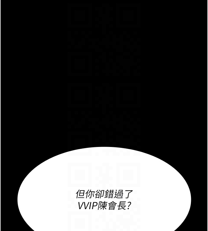 77P - 夜间诊疗室