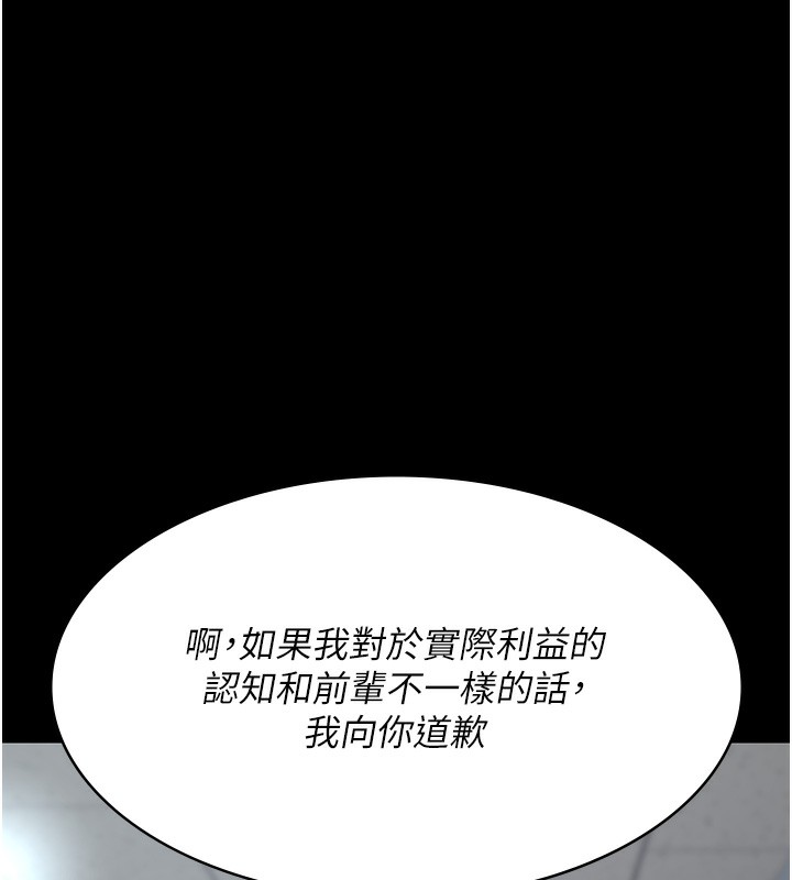 81P - 夜间诊疗室