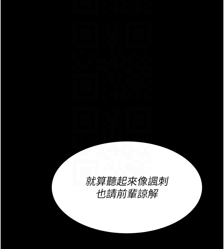 87P - 夜间诊疗室
