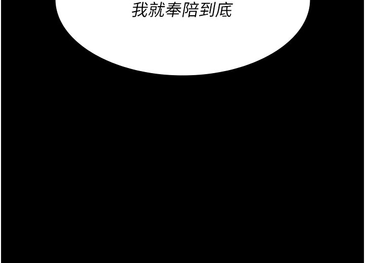 96P - 夜间诊疗室