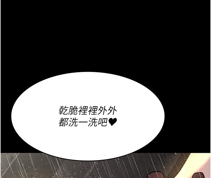 106P - 夜间诊疗室