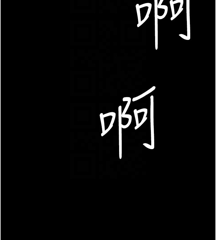 117P - 夜间诊疗室