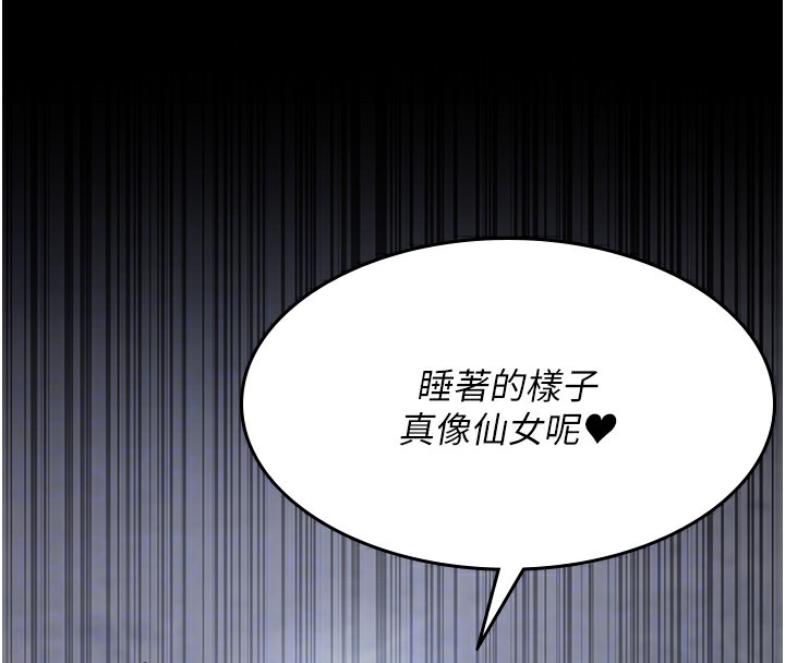 126P - 夜间诊疗室