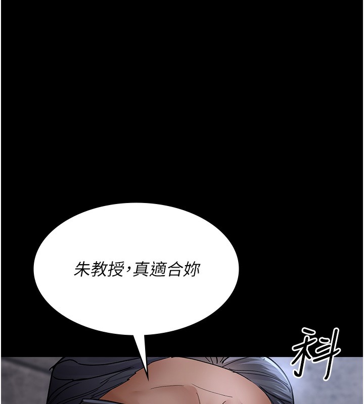 131P - 夜间诊疗室