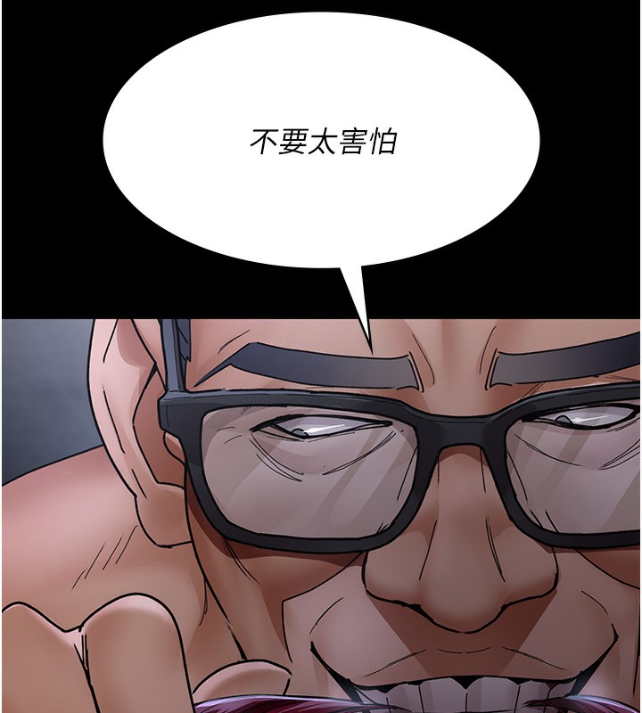 149P - 夜间诊疗室