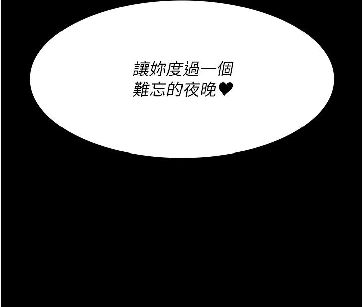 152P - 夜间诊疗室
