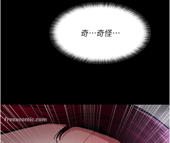 160P - 夜间诊疗室