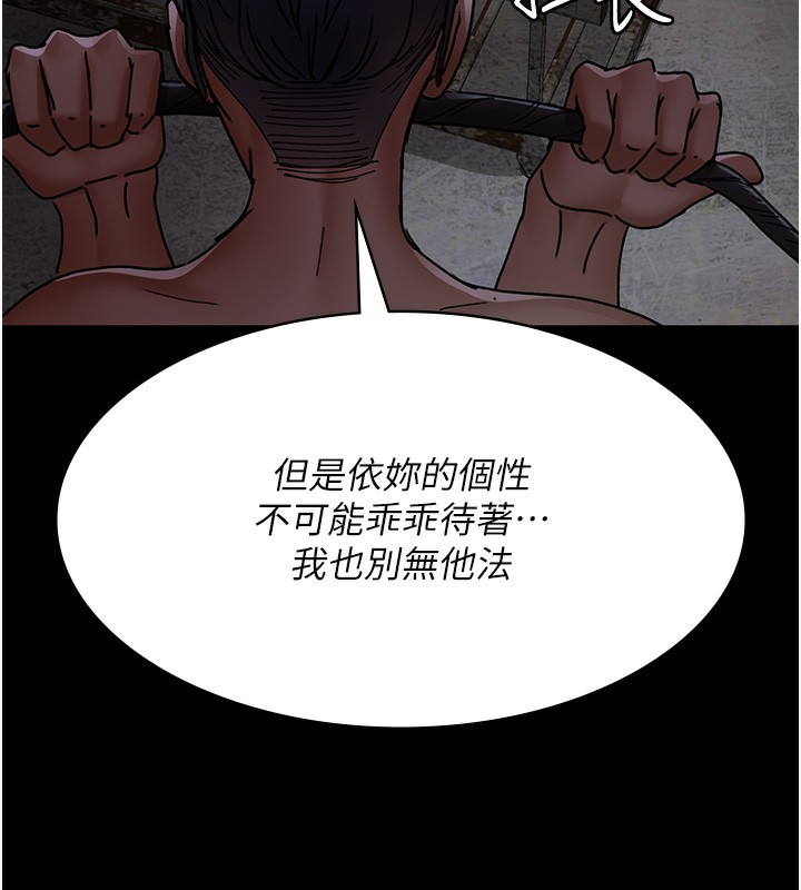 167P - 夜间诊疗室