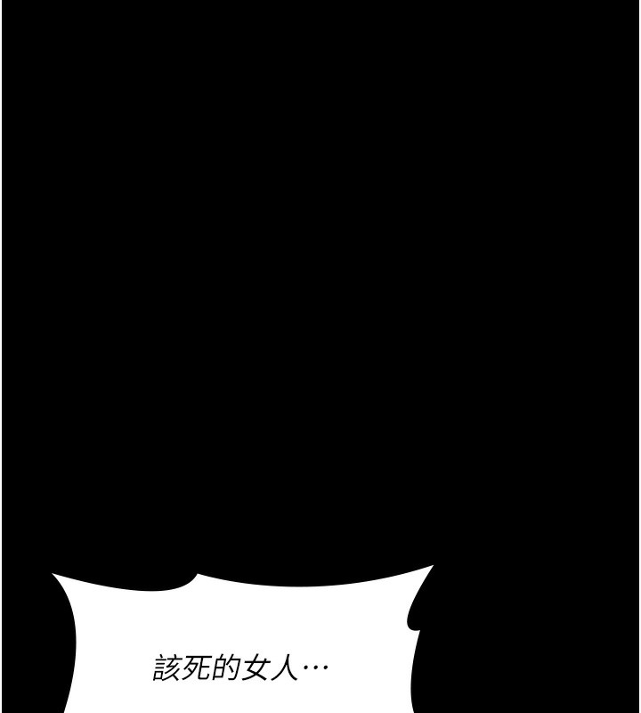 183P - 夜间诊疗室