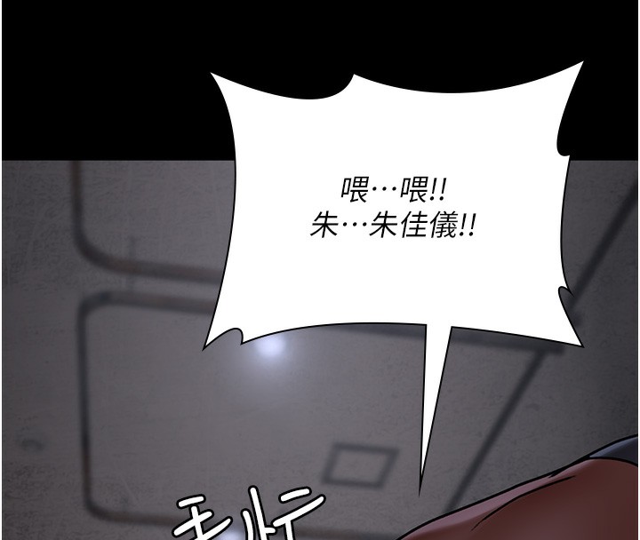 191P - 夜间诊疗室