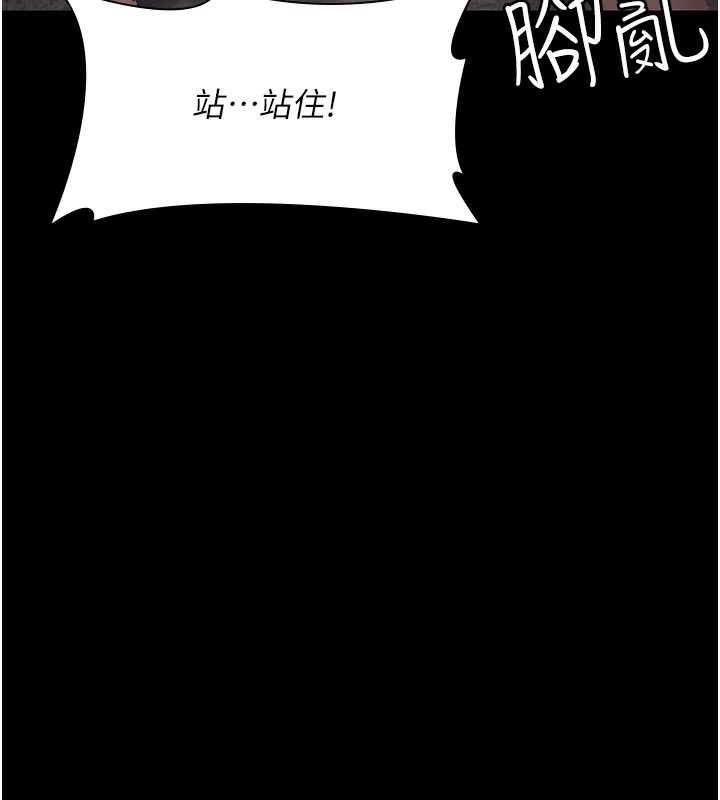 193P - 夜间诊疗室