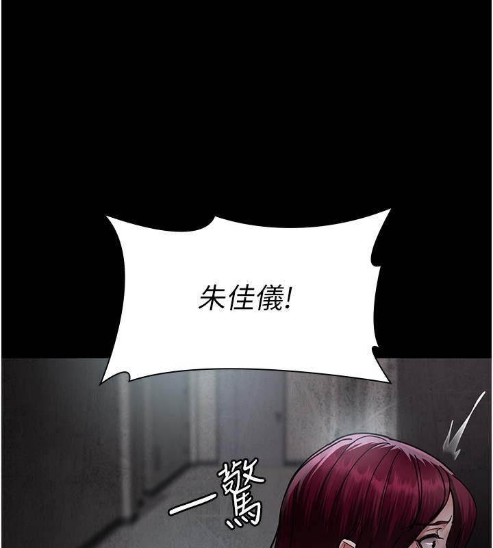 204P - 夜间诊疗室
