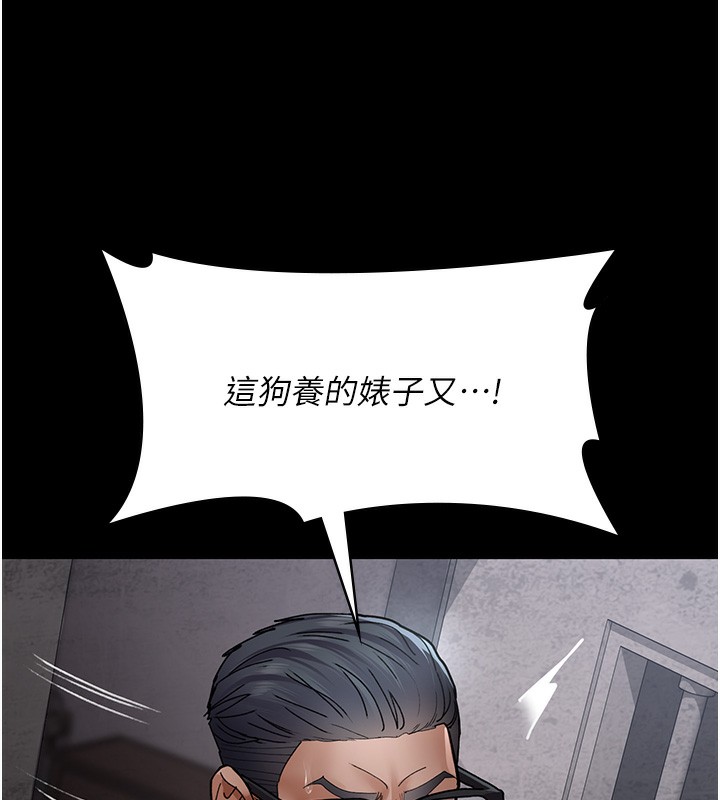 206P - 夜间诊疗室