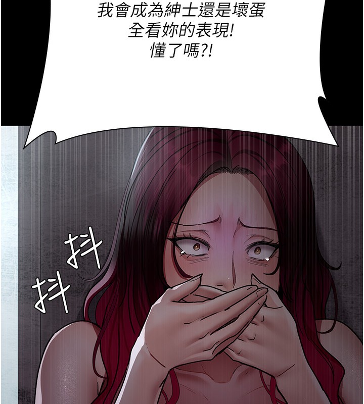 218P - 夜间诊疗室