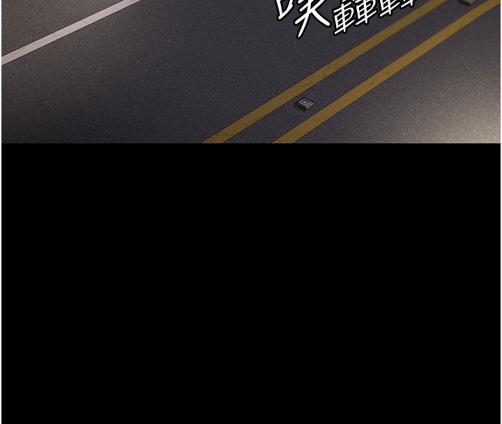 26P - 夜间诊疗室