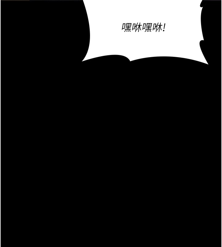 29P - 夜间诊疗室